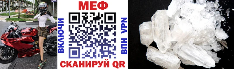Купить наркоту Нерчинск Гашиш  Alpha PVP  Мефедрон  Амфетамин  COCAIN 