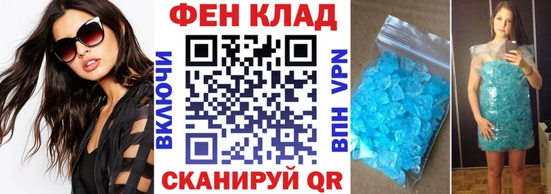 KRAKEN tor Нерчинск АМФЕТАМИН 98%