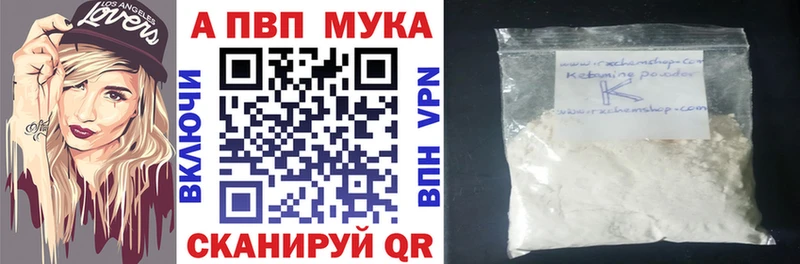 Alfa_PVP VHQ  Нерчинск 