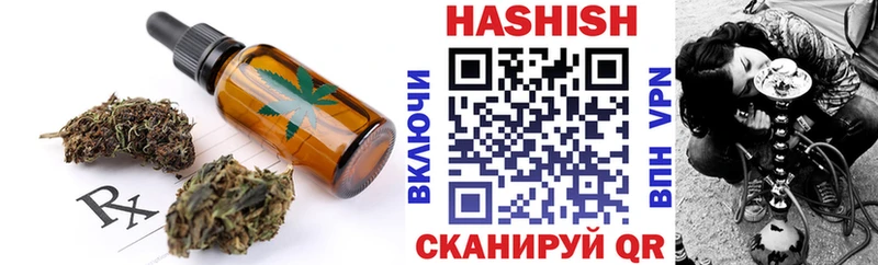 Cannafood марихуана Нерчинск