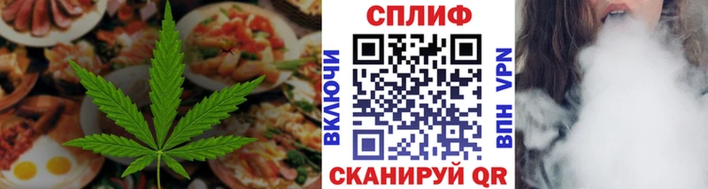 дарнет шоп  Нерчинск  Печенье с ТГК конопля 