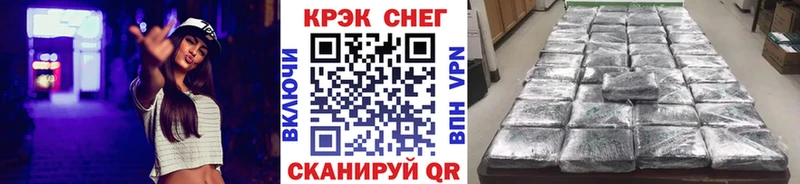 Cocaine Боливия Нерчинск