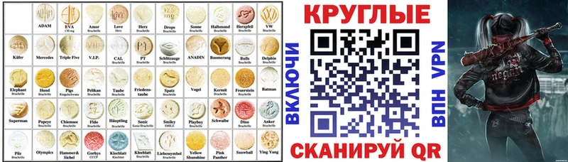 это Telegram ОМГ ОМГ вход Нерчинск Экстази XTC