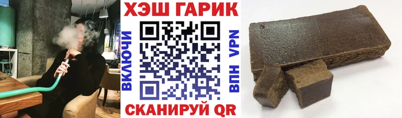 ГАШ индика сатива  Нерчинск 