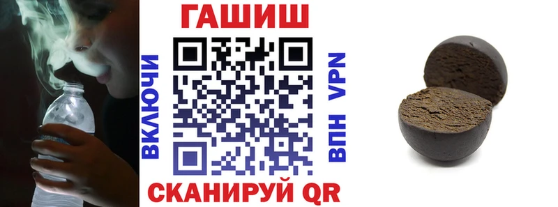ГАШИШ ice o lator Нерчинск