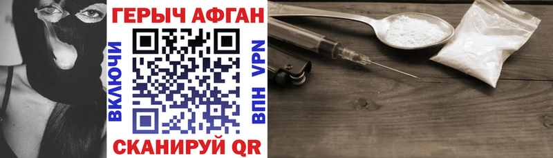 hydra ONION  купить  цена  Нерчинск  ГЕРОИН Афган 