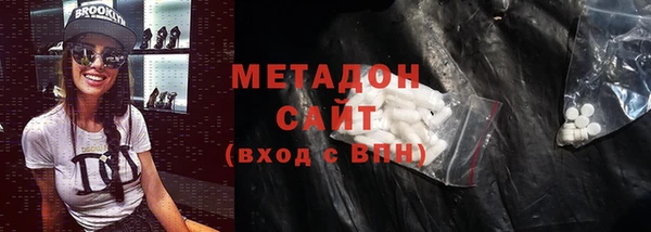 MDMA Лиски