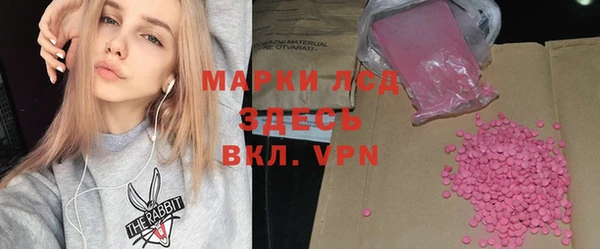 гашик Хадыженск