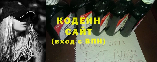 мяу мяу кристалл Лихославль
