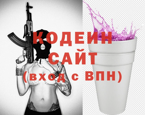 MDMA Лиски