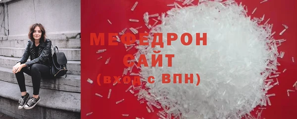 мяу мяу кристалл Лихославль