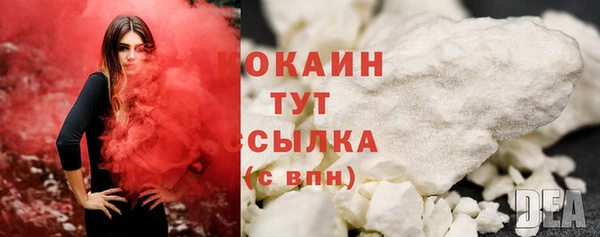 мяу мяу кристалл Лихославль