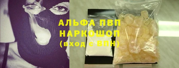 мяу мяу кристалл Лихославль