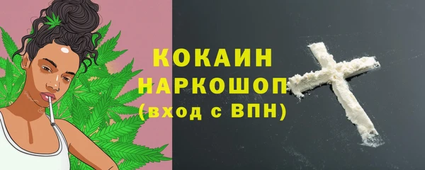 MDMA Лиски