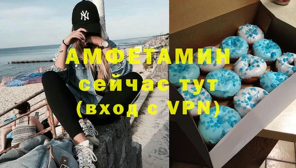 MDMA Лиски