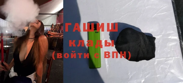 мяу мяу кристалл Лихославль