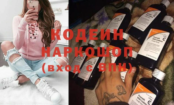 MDMA Лиски