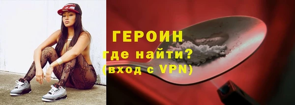 мяу мяу кристалл Лихославль