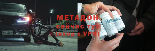 амфетамин Ханты-Мансийск