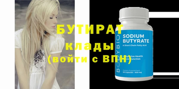 мяу мяу кристалл Лихославль