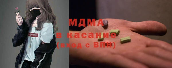ECSTASY Липки