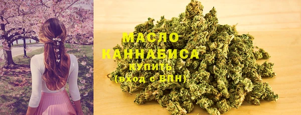 мяу мяу кристалл Лихославль