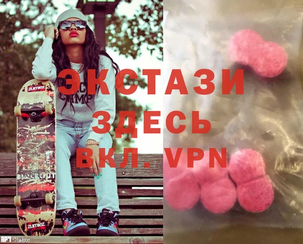 ECSTASY Липки