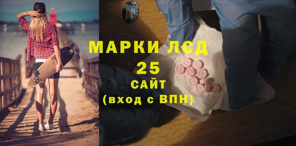 мяу мяу кристалл Лихославль
