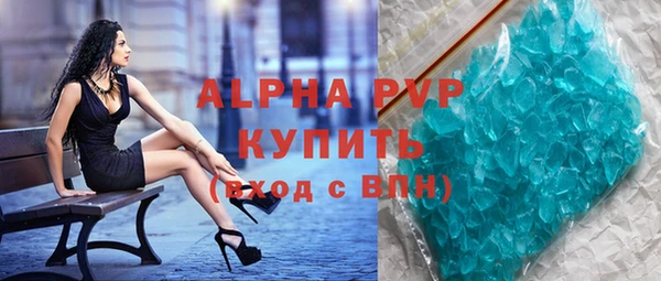 экстази Фурманов