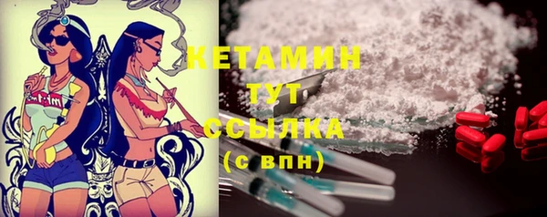 MDMA Лиски