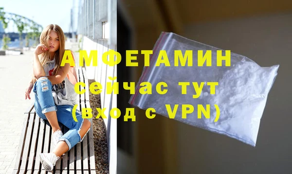 мдма Слюдянка