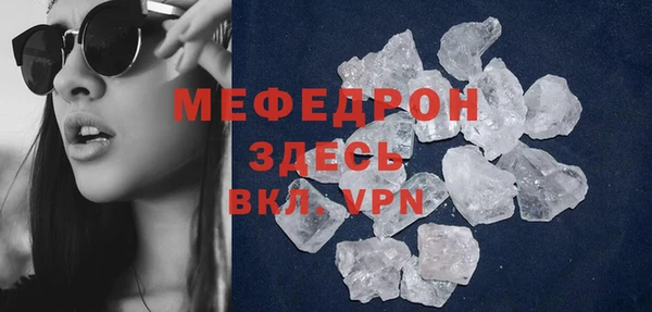 MDMA Лиски