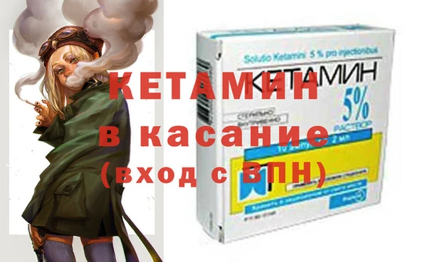MDMA Лиски