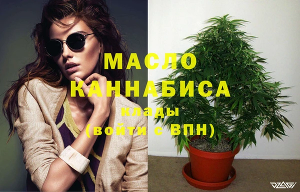 MDMA Лиски