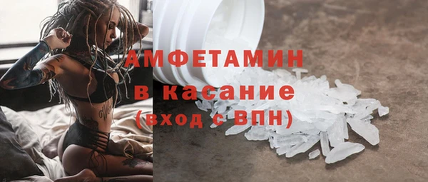 MDMA Лиски