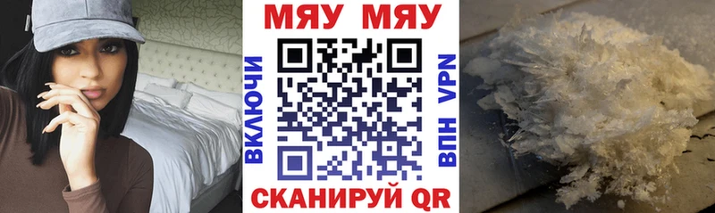 МЕФ 4 MMC  Нерчинск 