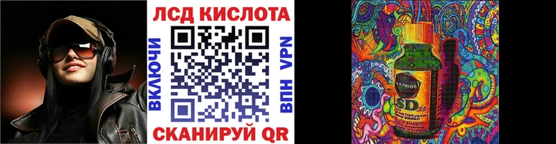 Марки 25I-NBOMe 1,5мг  магазин    Нерчинск 