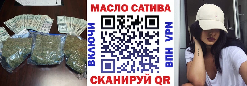 ТГК THC oil  закладки  Нерчинск 